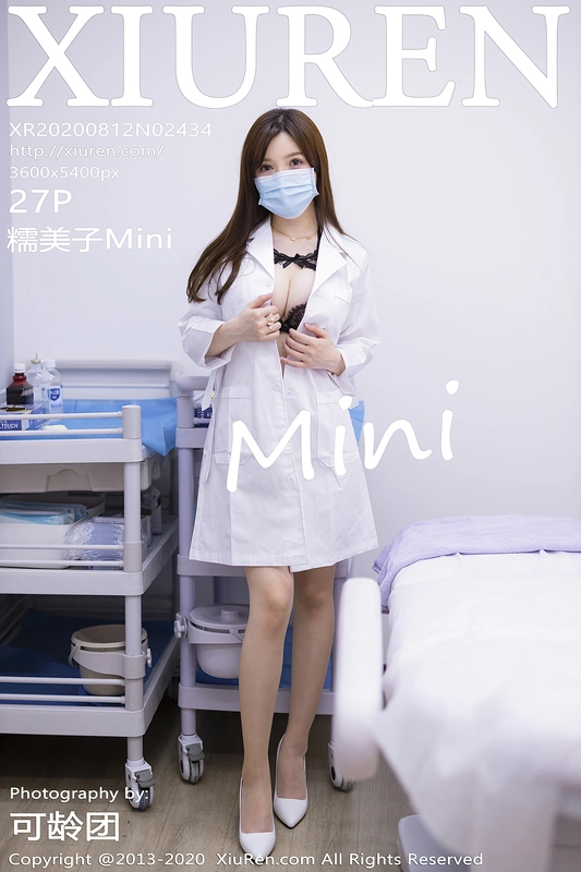 糯美子MiniBabe - [XiuRen秀人网] 2020.08.12 No.2434 16